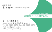 素材0056