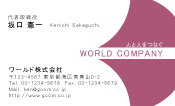 素材0062