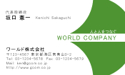 素材0063