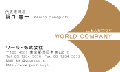 素材0077