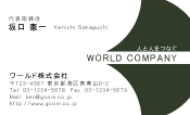 素材0078