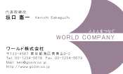 素材0081