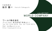 素材0087