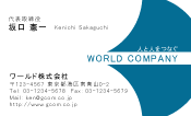 素材0088