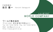素材0090