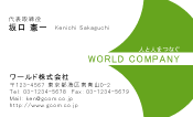 素材0095