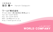 素材0007