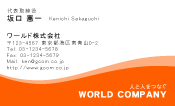 素材0008