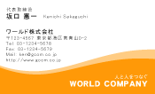 素材0013