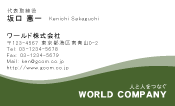 素材0016