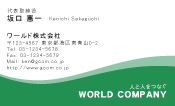 素材0017