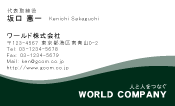 素材0018