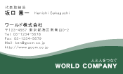 素材0019