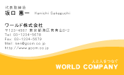 素材0030