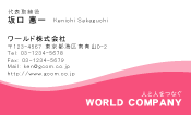素材0043