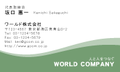 素材0051