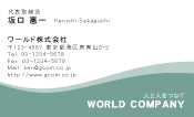 素材0055
