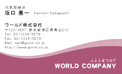 素材0062