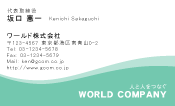 素材0066
