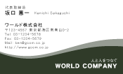 素材0078