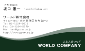 素材0087