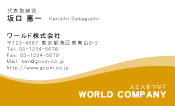 素材0092