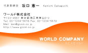 素材0008
