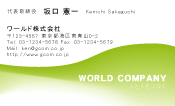 素材0015