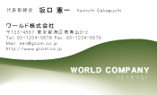 素材0016