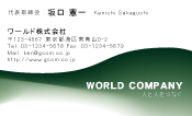 素材0018
