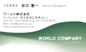 素材0019