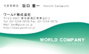 素材0032