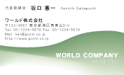 素材0051
