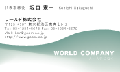素材0055