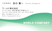 素材0056