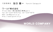 素材0081
