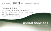 素材0087