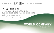 素材0090