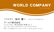 素材0035