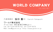 素材0036
