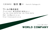 素材0018