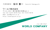 素材0032