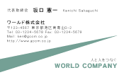 素材0055