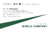 素材0090
