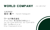 素材0018