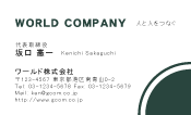 素材0040