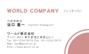 素材0070