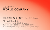 素材0001