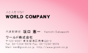 素材0007