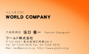 素材0008